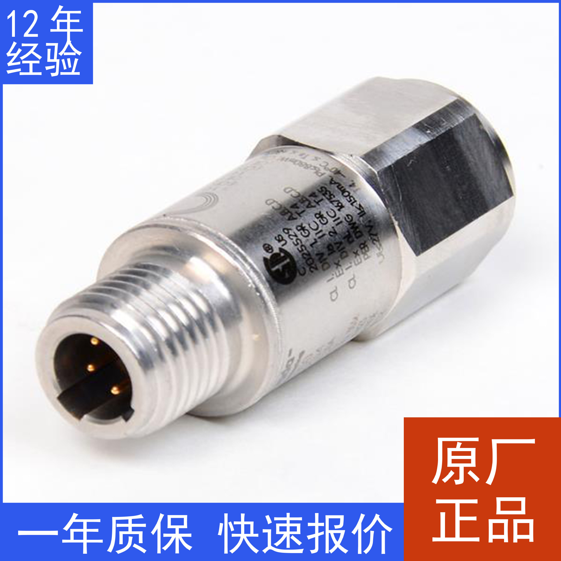 原装本特利内达华州Bently Nevada200150-22 加速度计