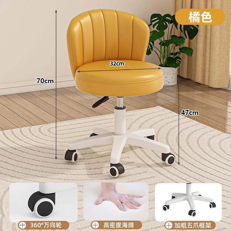 Fábrica directa simple elevación doméstica de recepción silla de bar silla de respaldo conchas perezosa ruedas universales multifuncionales
