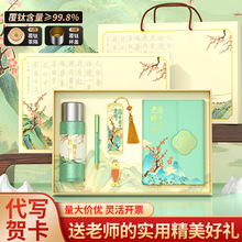 新款教师节礼品送老师实用高档礼物可定制logo覆钛杯保温杯伴手礼