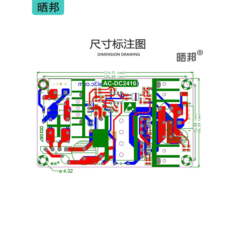 晒邦150W大功率AC-DC开关电源裸板110/220V转24V/6A工业级耐压|undefined
