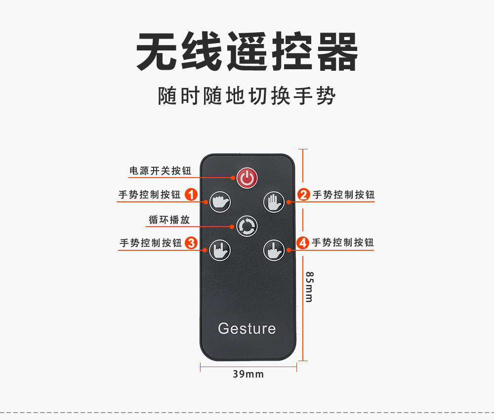 【Source Factory】Cross-Border Car Gesture Light Led Ambient Light Modified Wireless Remote Control Multi-Function Warning Light