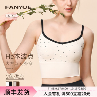 New Wave Dot Sports Bra Simple Thin Shoulder Strap Belly Yoga Top Moisture Absorption and Sweat Collating Para Milk Sports Bra