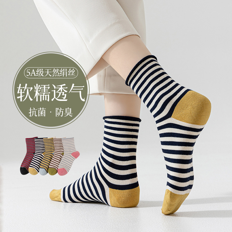 襪子女春秋新款柔軟絹絲襪韓款休閒襪短筒條紋無骨防臭桑蠶絲女襪