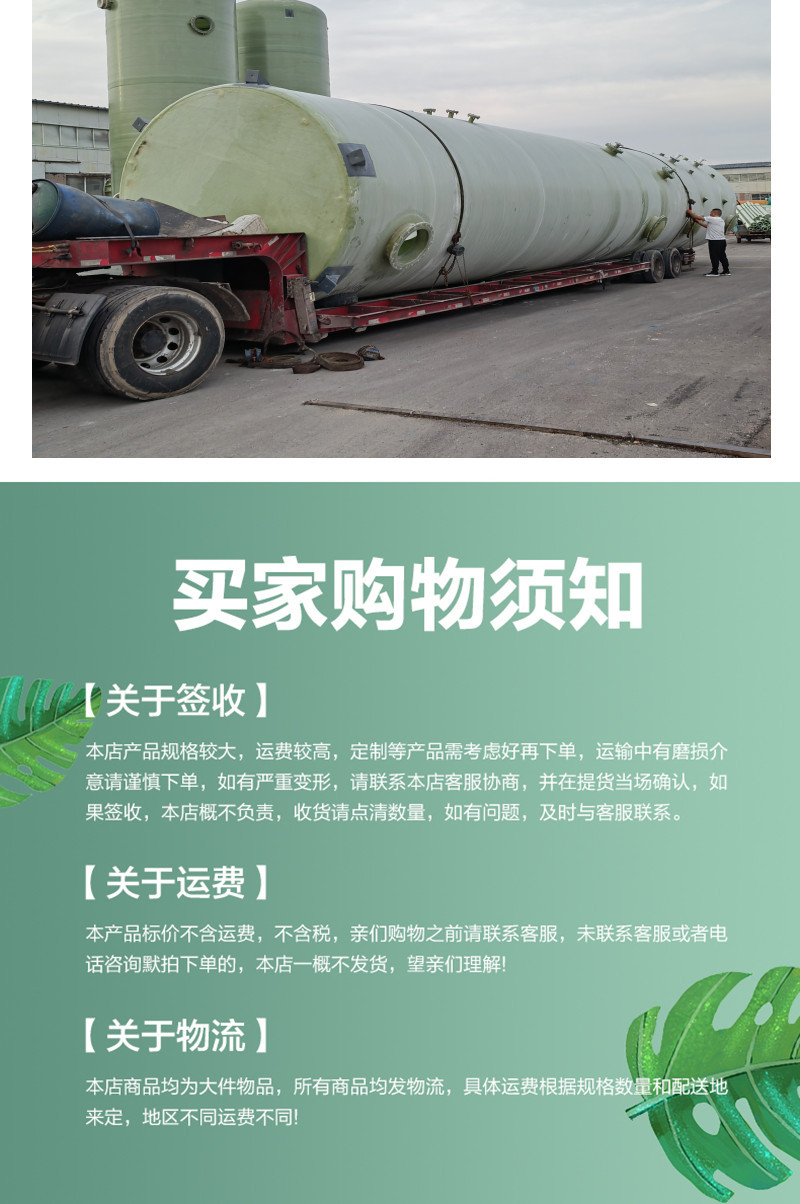 玻璃钢盐酸储罐 化工储罐