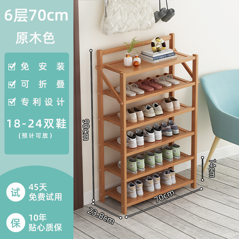 로그 색상-6 레이어 70cm 대담한 재료가 흔들리지 않습니다.