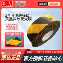 3M HIPSбyĤzNаȫʾR