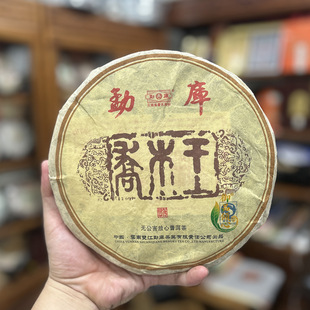2006�������φ�ľ����� 500g ���������ն�����V�|�ɂ}����