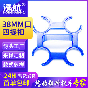 �VȪˮ������}��38mm��ƿ�b�����ƿ�b���ϴ��N���ֹ�֭��֭���