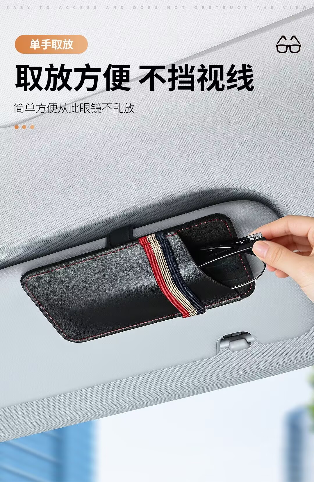 Car-Mounted Glasses Clip, Car Sunshade Front Panel Storage Clip, Glasses Holder, In-Car Hanging Sunglasses Clip, Card Clip, Storage Bag