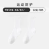 N104 thick hair ring bottom high tube white white