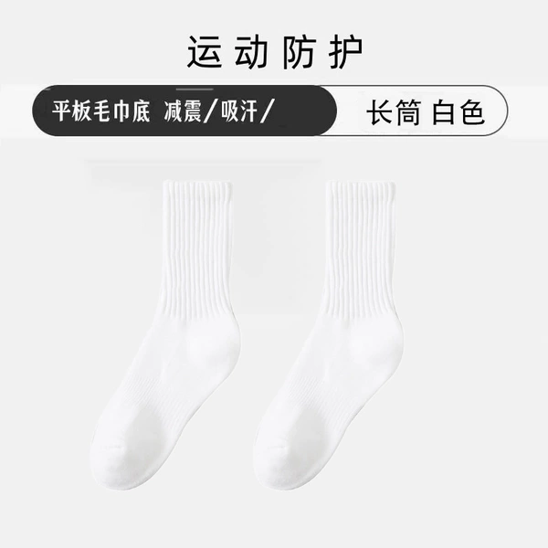 N104 thick hair ring bottom high tube white white