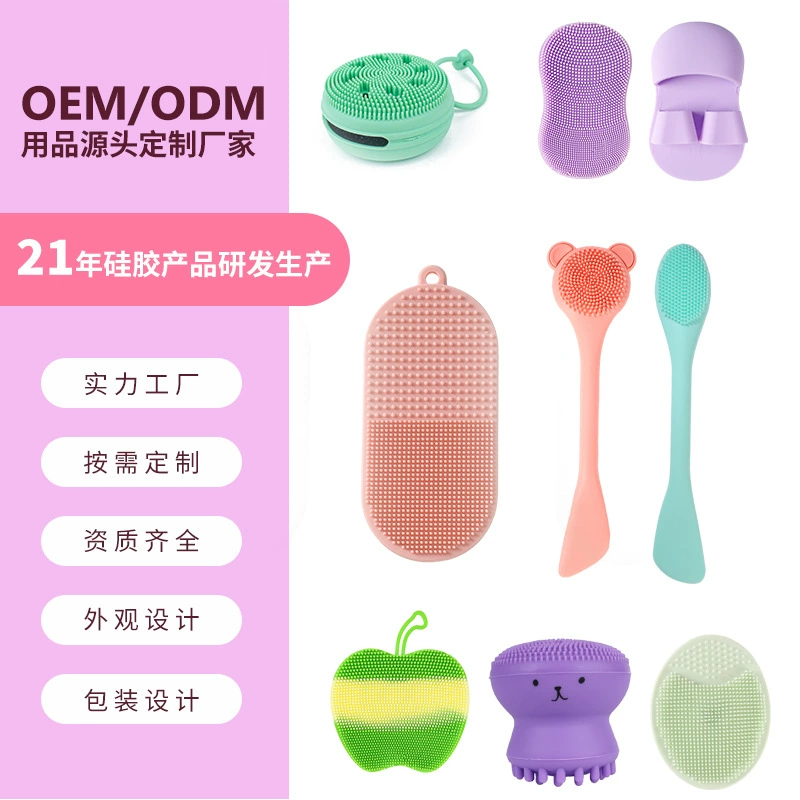 Трансграничный спот мультфильм милый силиконовый щетка для мытья лица ручка силиконовая мягкая очищающая щетка для красоты силиконовая щетка для мытья лица