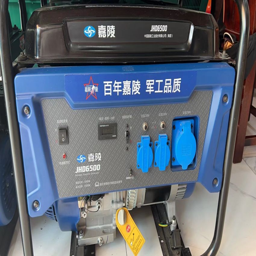 嘉陵动力 3~10KW汽油发电机组 变频 380V 手动式风冷 低噪音全新