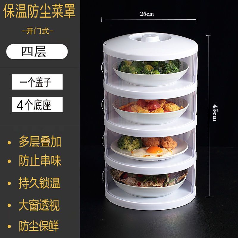 家庭用断熱野菜カバー、食べ残しカバー、多層収納キッチンハエカバー、ダイニングテーブルカバー、新しい折りたたみ式|undefined