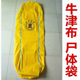 殡葬用品;花圈;冥币/纸钱