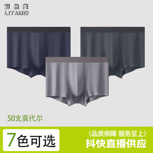 50֧Ī������ʿ��ѝ�o��ƽ��ѝ͸���־��ٸɴ�a�Ľ�ѝ��ѝ�^���l