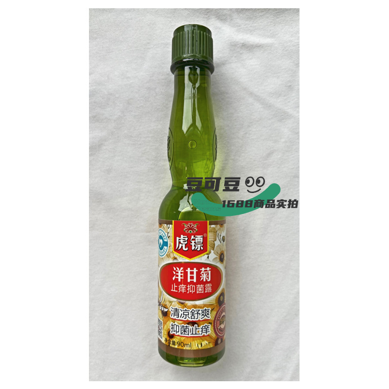 タイガー ダーツ カモミール かゆみ止め抗菌ローション 90ml 蚊刺され冷却とさわやかなタイガー バーム クレンジング トイレ 水 夏|undefined