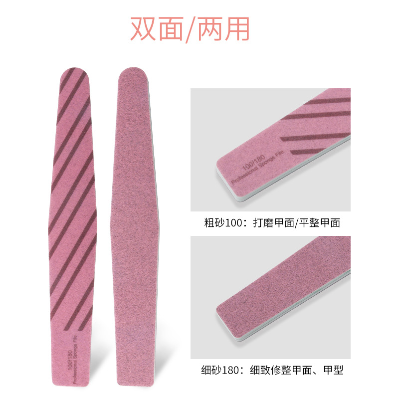 美甲師專用條紋海綿銼鋒利耐磨不掉砂菱形海綿拋指甲銼美甲工具