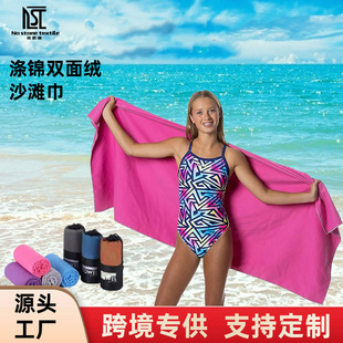 �羳�p��qɳ������Ӿ�_���ٸ���ˮ���б�y�ɶ�logoӡ��ɳ����