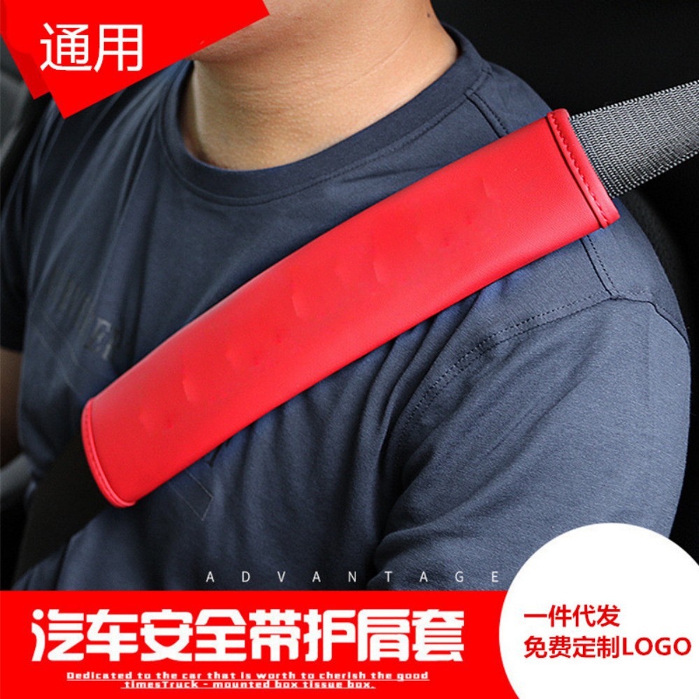 Funda Protectora de Hombro para Cinturón de Seguridad de Coche Universal Anti-Presión
