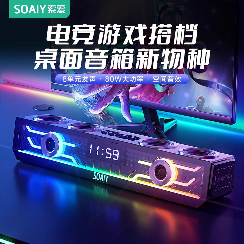 Sony Ericsson SH01 Computer Bluetooth Audio Desktop Overweight Subwoofer Desktop High Sound Quality E-Sports Wired Game Speaker