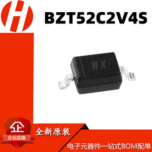 BZT52C2V4S�zӡWX SOD-323���b 0.5W 2.4V�NƬ�������O��