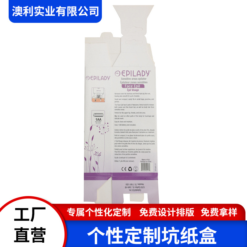 彩色坑盒印刷产品外包装盒个性坑纸盒白盒折叠纸盒来图可定