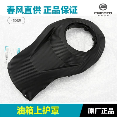 Original Motorcycle Parts 450Sr/Srs Fuel tank