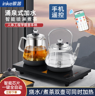 All-In-One Water Boiling and Tea Making Machine, Fully Automatic Bottom Water Pumping Glass Smart Tea Table Kettle