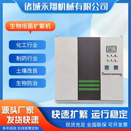 发酵罐;发酵提取设备;培养箱