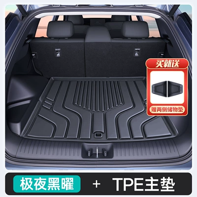 Suitable for 26 models of Chery Trunk Mat - polar-night-obsidianupgraded-tpe-trunk-mat-includes-side-storage-mats-26-models-of-fengyun-t7