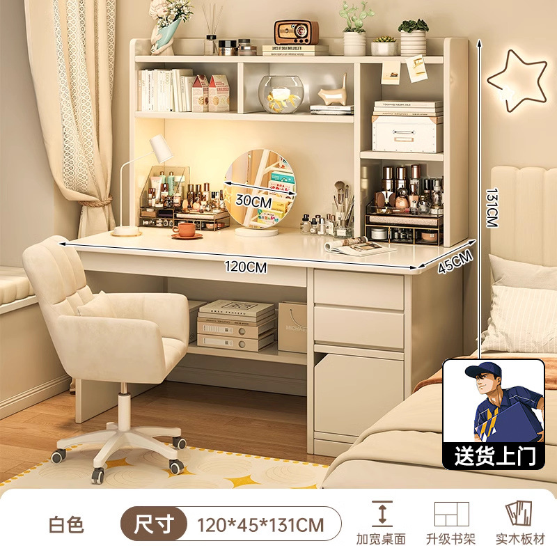 업그레이드된 원목 [클래식 조합] 거울 + 컴퓨터 의자 + 화이트 120CM