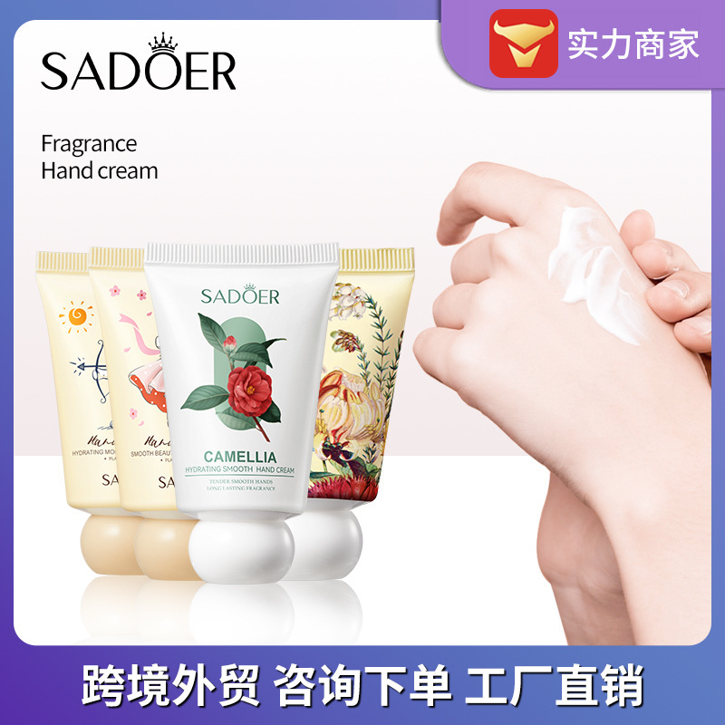 全英文SADOER花朵植物香氛护手霜 保湿防干燥护手霜跨境外贸批发|undefined