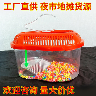 Small portable turtle box transparent fish tank reptile snail pet breeding box night market stall turtle box wholesale