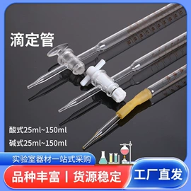 教学仪器;其他实验室品;教学演示用品