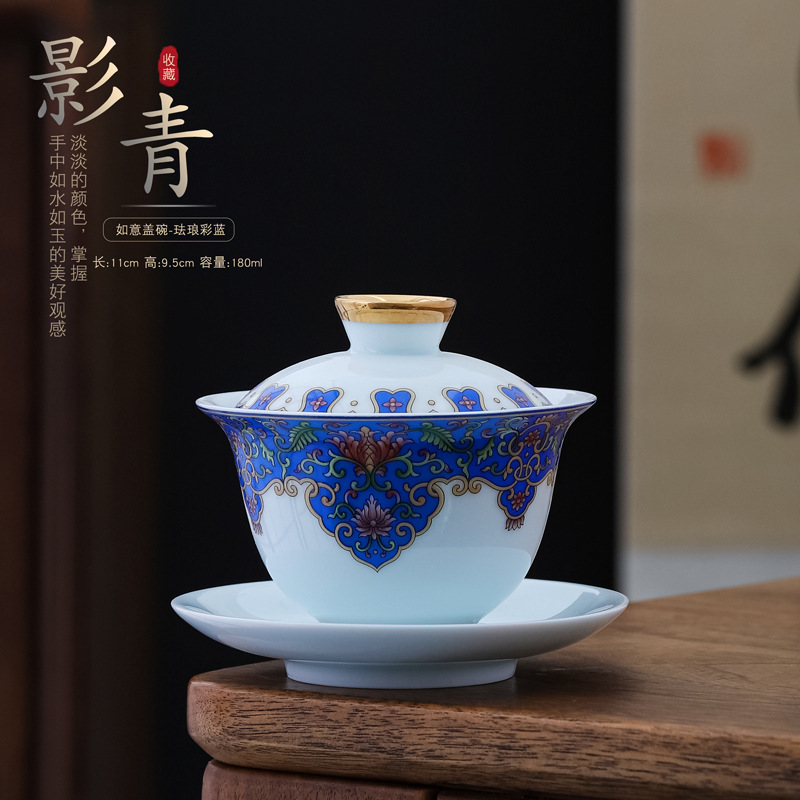 影清富贵盖碗蓝珐琅彩