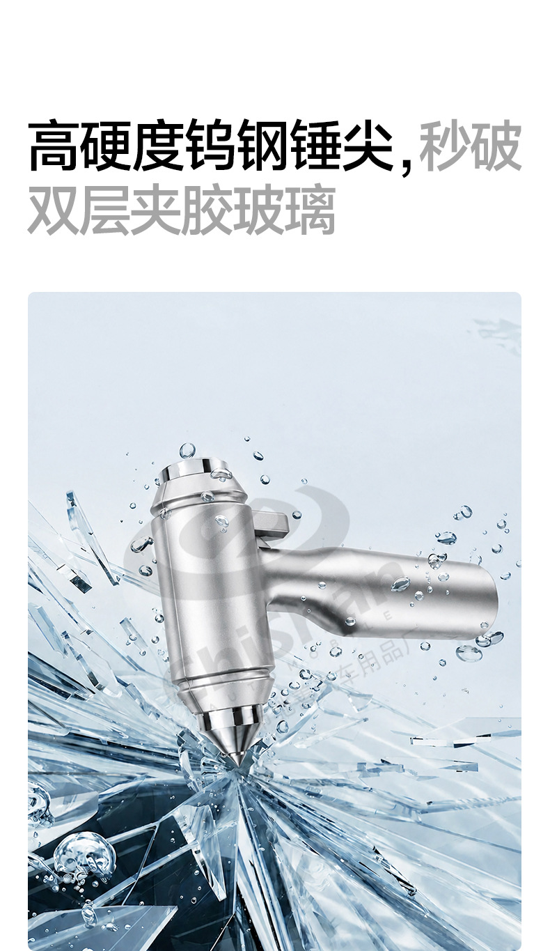 【Customized】Safety Hammer Cross-Border Car Multi-Function Escape Hammer Window Glass Breaker Self-Defense Hammer Window Breaker