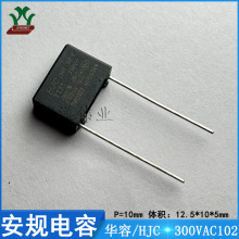 A/HJC Y2X102KO300AB1101U 300VAC102KP10 ٱĤ Ҏ