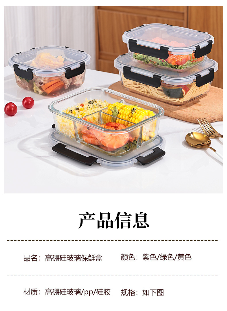 详情页_10