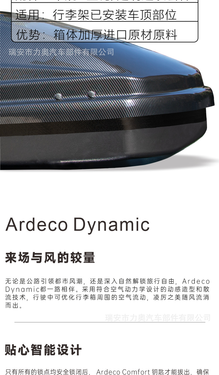 Car Roof Luggage Box, Universal for Suvs, Large Capacity Car Travel Box, Car Roof Rack, Off-Road Vehicle Roof Box, Sedan