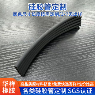 High Tear-Resistant Multi-Row Parallel Silicone Tube, Porous Multi-Cavity Silicone Tube, Massager Physiotherapy Instrument Silicone Multi-Row Catheter