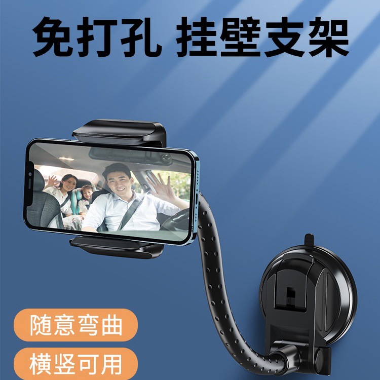 Car Phone Holder Dashboard Suction Cup Navigation Mount