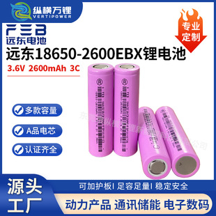 �h�|��˹��FST18650�늳�2600mAh3C��Ʒ늳�늄�܇̫��ܽ�Ĥ��
