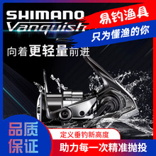 SHIMANOϲ���Z23�� Vanquish�f��ʿ��܇݆·��݆�p�����~��݆�O݆