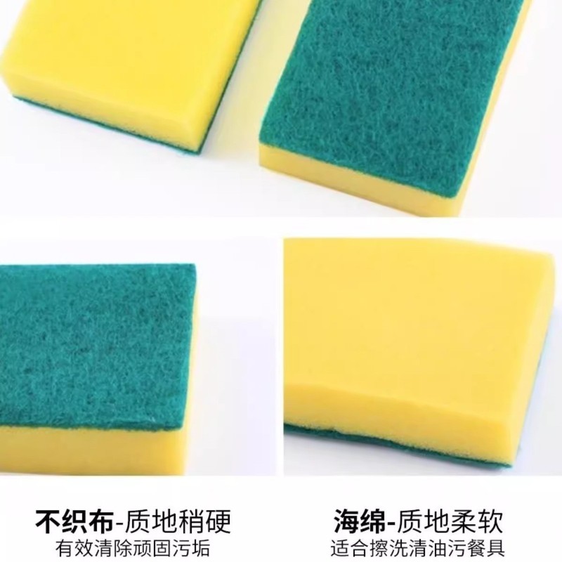 食器洗いスポンジブロックたわしキッチン掃除用品両面耐久性のある厚みのある食器用布鍋マジックスポンジワイパー|undefined