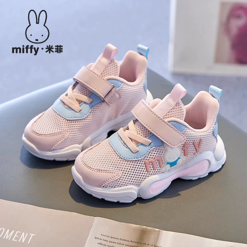 Официальный флагманский магазин Miffy для девочек, сетчатая дышащая повседневная спортивная обувь, летние кроссовки 2024 года с защитой от столкновений