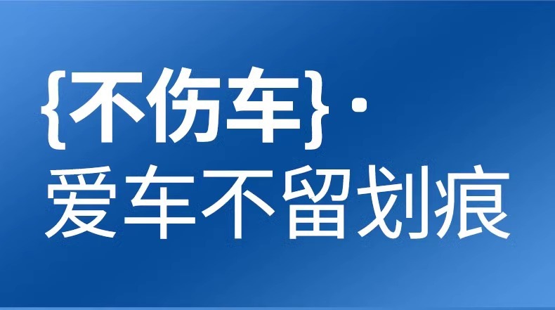 Car glass de-icing shovel car window special snow removal frost shovel snow winter snow removal tool artifact car