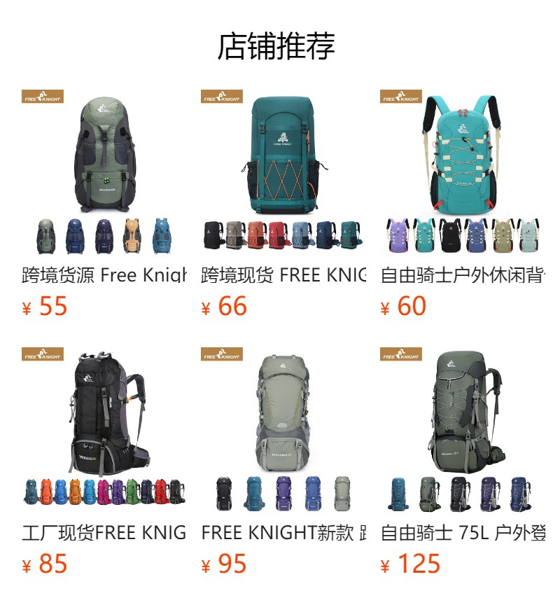 详情图