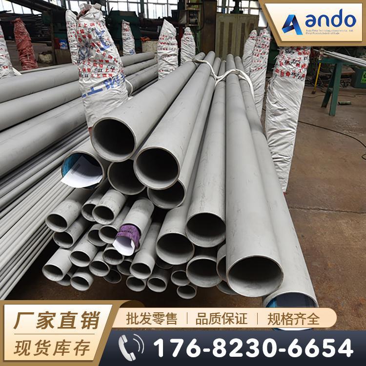 美标ASME SA213 Super304H S30432锅炉 换热器用不锈钢无缝钢管