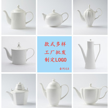 陶瓷咖啡壶套装茶具茶壶奶壶陶茶壶大号凉水壶泡茶壶花茶壶大容量